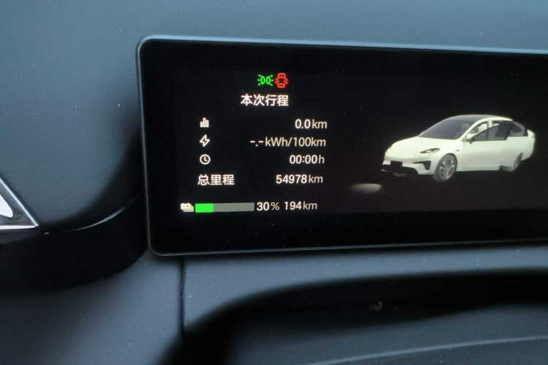 Used AION RT 2025 650 Zhijihao Edition Odometer Close Up