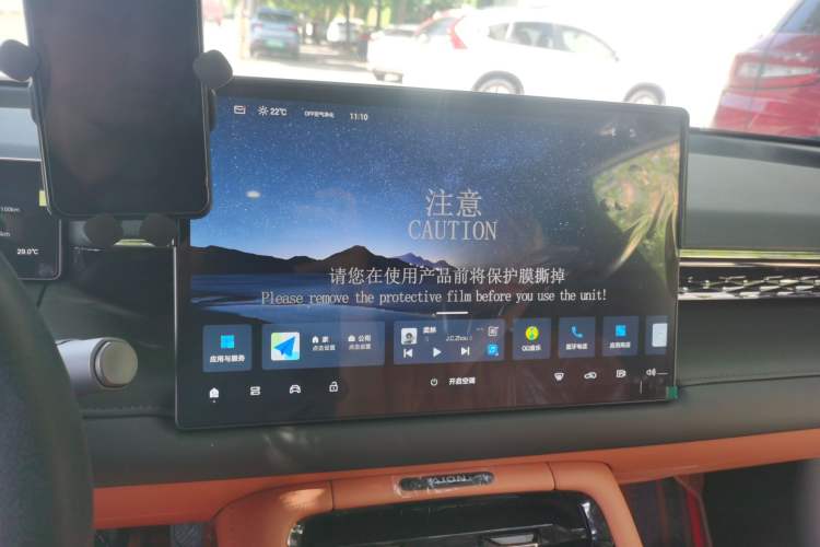Used AION RT 2025 650 Smart Edition Audio And AC Panel