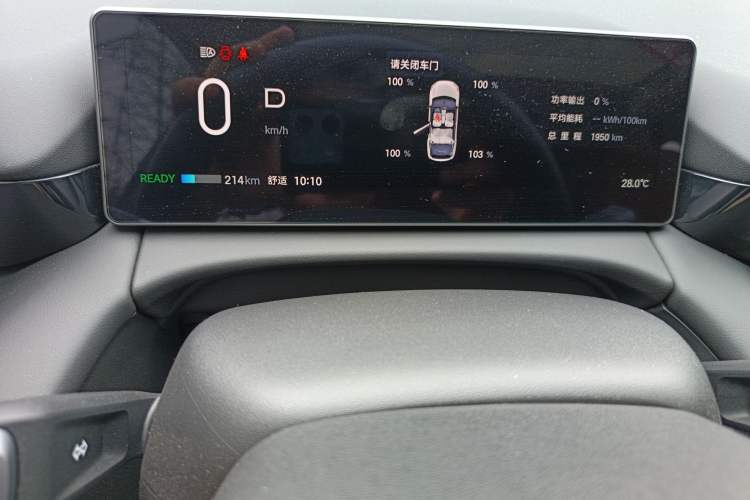 Used AION RT 2025 650 LiDAR Edition Instrument Cluster
