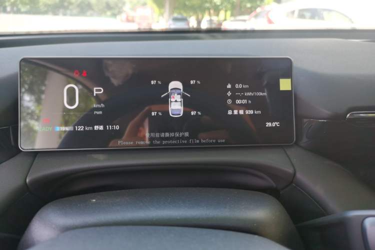Used AION RT 2025 650 Smart Edition Odometer Close Up