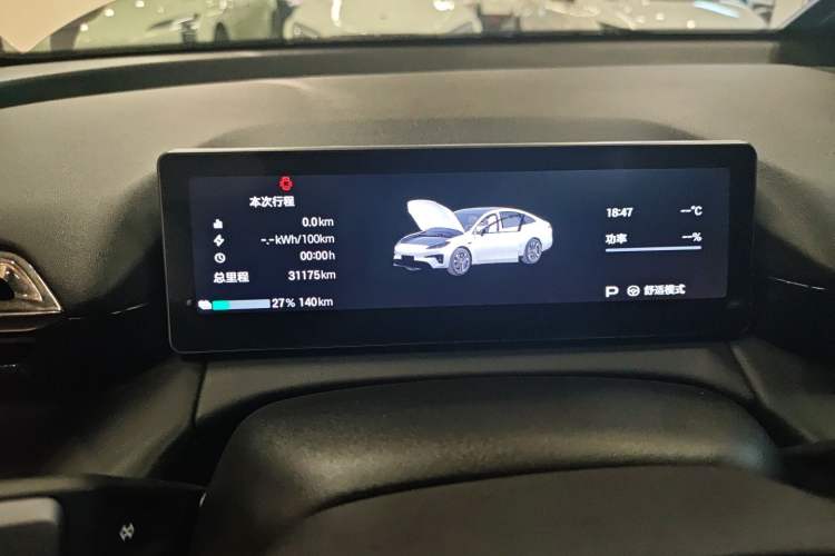 Used AION RT 2025 520 Smart Luxury Edition Instrument Cluster