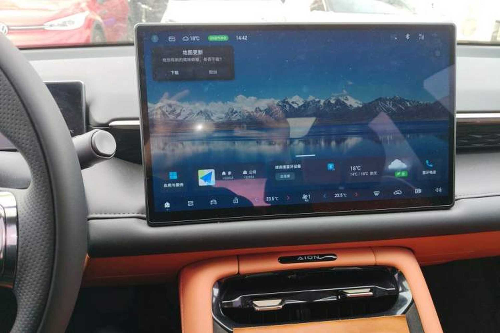 Used AION RT 2025 650 Zhijihao Edition Audio And AC Panel