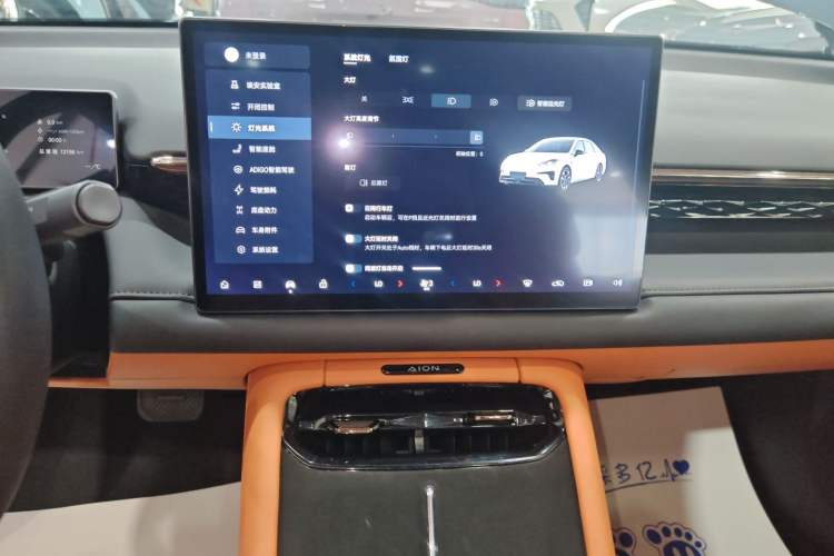 Used AION RT 2025 650 LiDAR Edition Audio And AC Panel