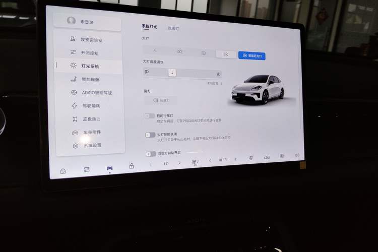 Used AION RT 2025 650 LiDAR Edition Audio And AC Panel