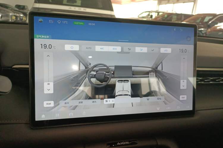 Used AION RT 2025 650 Zhijihao Edition Audio And AC Panel