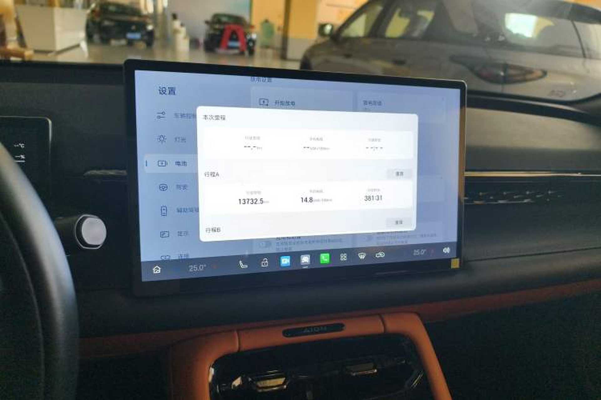 Used AION RT 2025 650 LiDAR Edition Audio And AC Panel