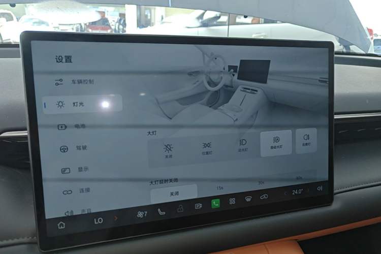 Used AION RT 2025 520 Smart Enjoy Edition Audio And AC Panel