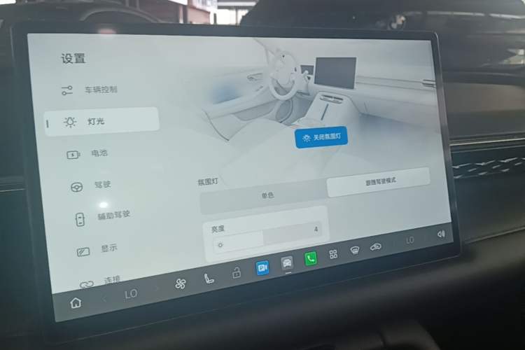 Used AION RT 2025 650 LiDAR Edition Audio And AC Panel