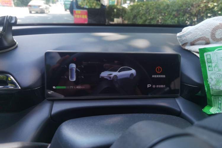 Used AION RT 2025 650 Zhijihao Edition Instrument Cluster