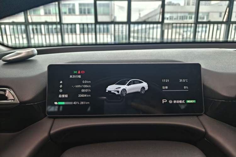 Used AION RT 2025 650 LiDAR Edition Instrument Cluster
