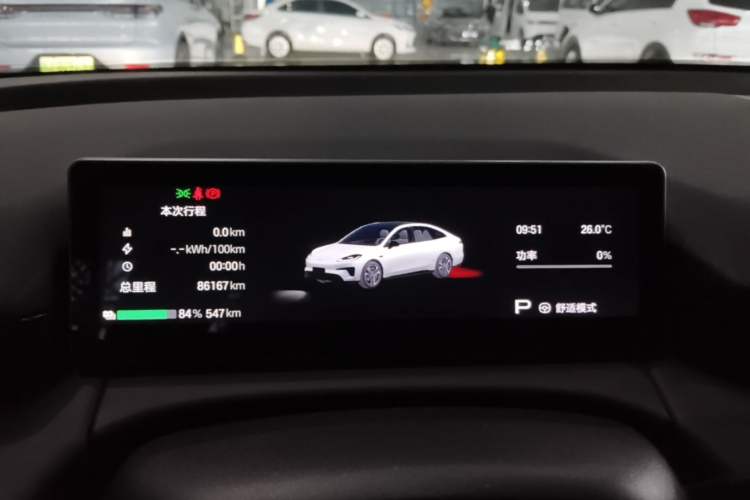 Used AION RT 2025 650 Zhijihao Edition Instrument Cluster