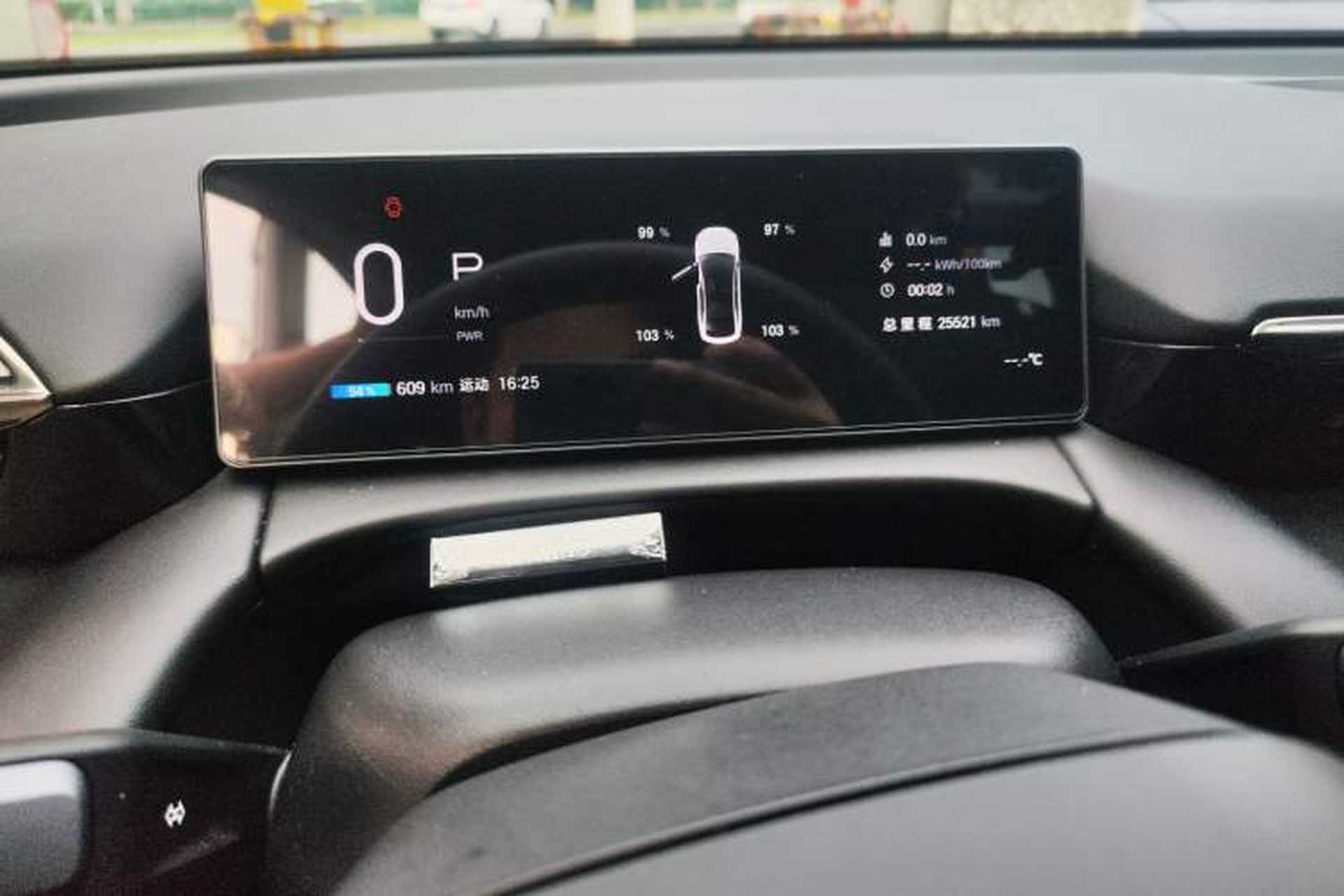 Used AION RT 2025 650 Zhijihao Edition Instrument Cluster
