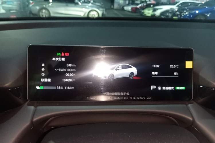 Used AION RT 2025 650 Zhijihao Edition Instrument Cluster