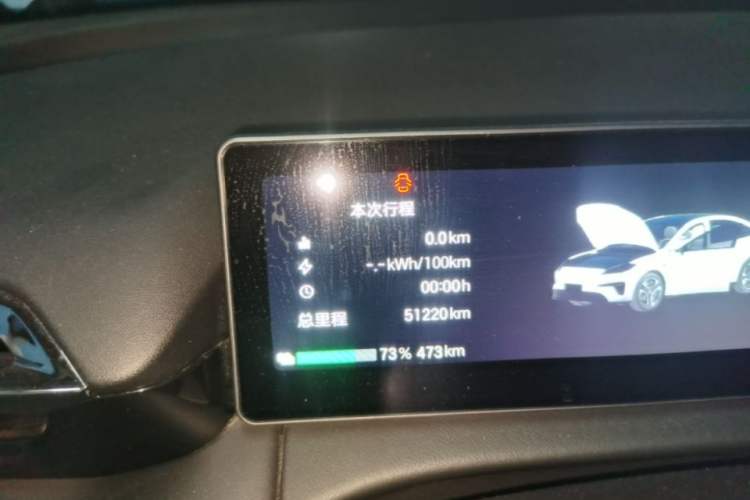 Used AION RT 2025 650 LiDAR Edition Instrument Cluster