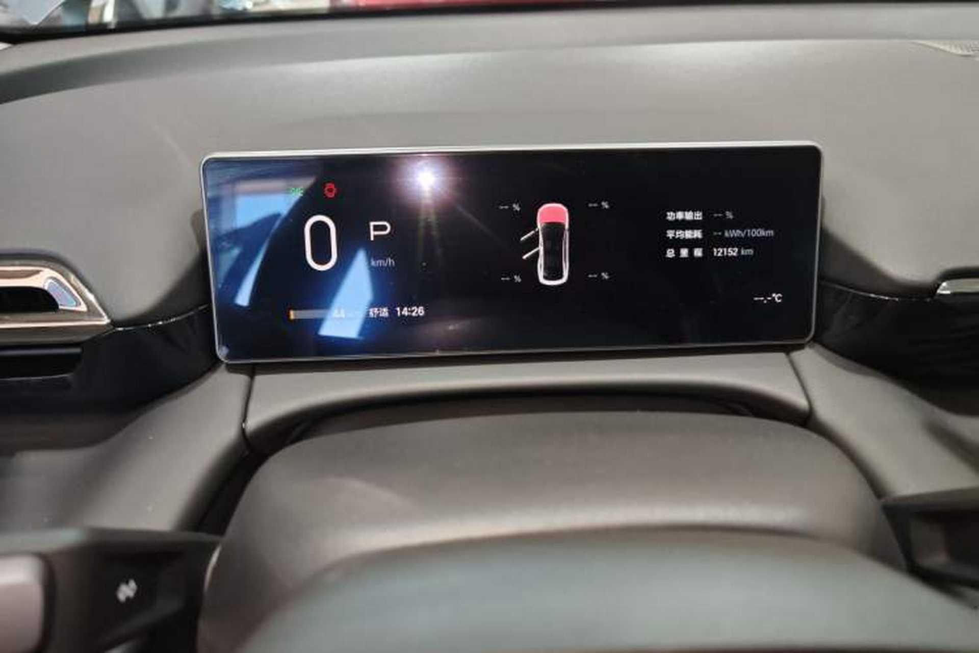 Used AION RT 2025 650 LiDAR Edition Instrument Cluster