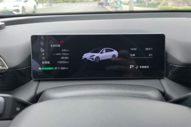 Used AION RT 2025 650 Zhijihao Edition Instrument Cluster