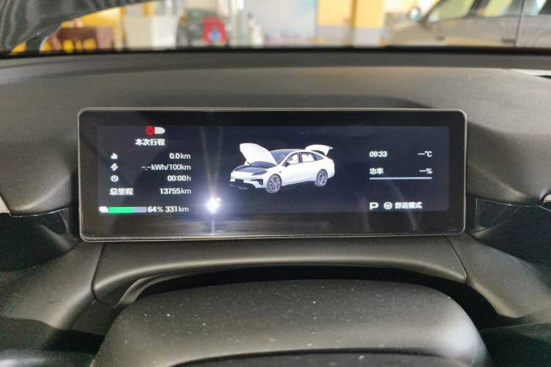 Used AION RT 2025 650 LiDAR Edition Instrument Cluster