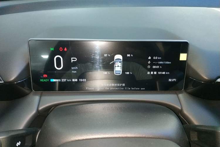Used AION RT 2025 650 LiDAR Edition Instrument Cluster
