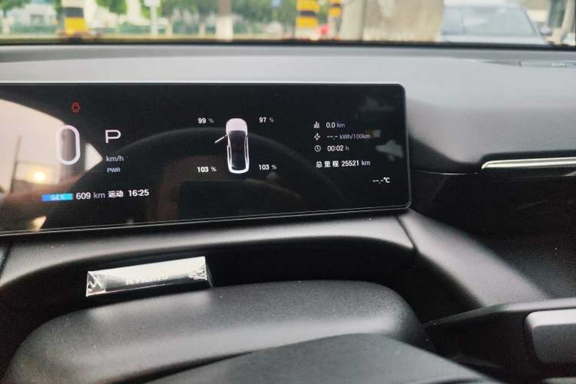 Used AION RT 2025 650 Zhijihao Edition Odometer Close Up