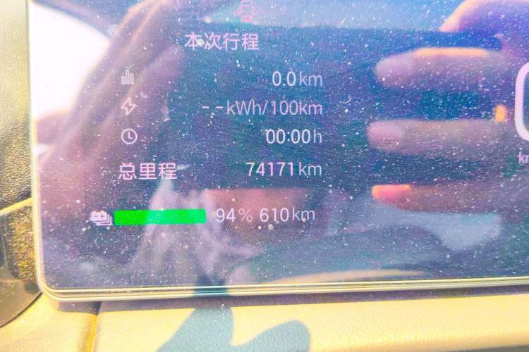 Used AION RT 2025 650 Smart Edition Odometer Close Up