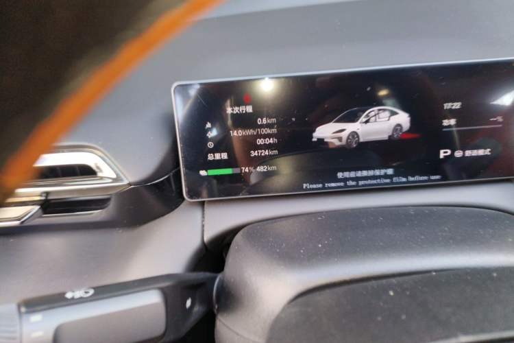 Used AION RT 2025 650 Smart Edition Odometer Close Up