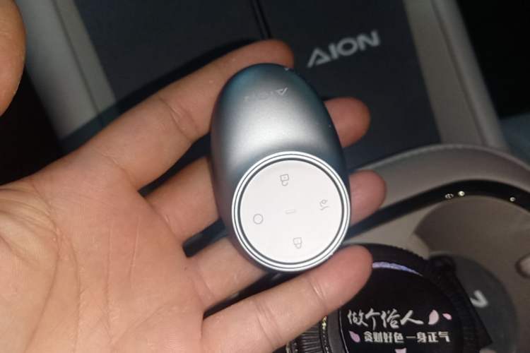 Used AION RT 2025 650 Zhijihao Edition Vehicle Key
