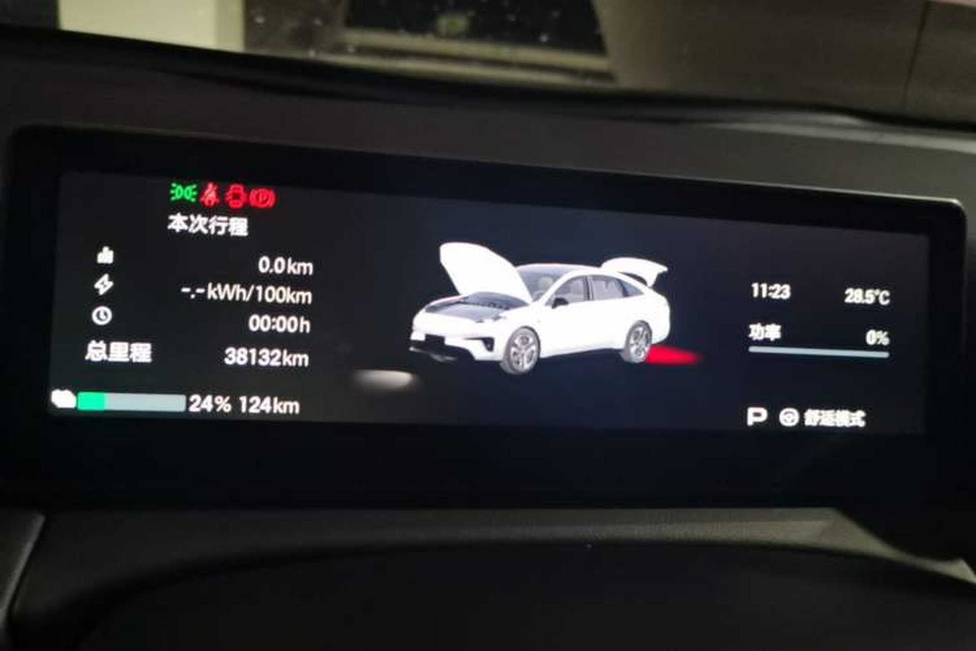 Used AION RT 2025 520 Smart Luxury Edition Instrument Cluster