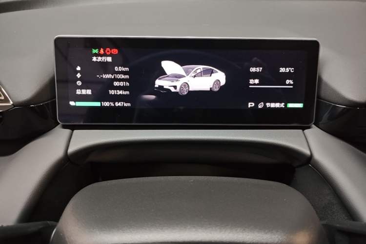 Used AION RT 2025 650 Zhijihao Edition Instrument Cluster