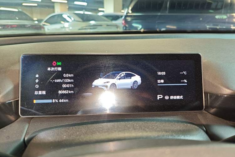 Used AION RT 2025 520 Smart Luxury Edition Instrument Cluster