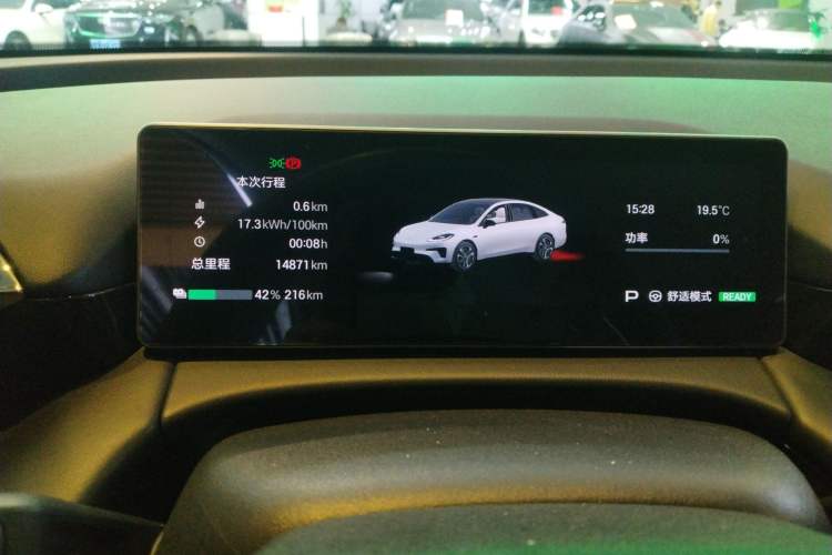 Used AION RT 2025 650 LiDAR Edition Instrument Cluster