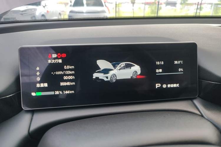 Used AION RT 2025 650 LiDAR Edition Instrument Cluster