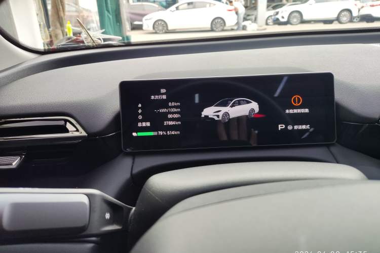 Used AION RT 2025 650 LiDAR Edition Instrument Cluster
