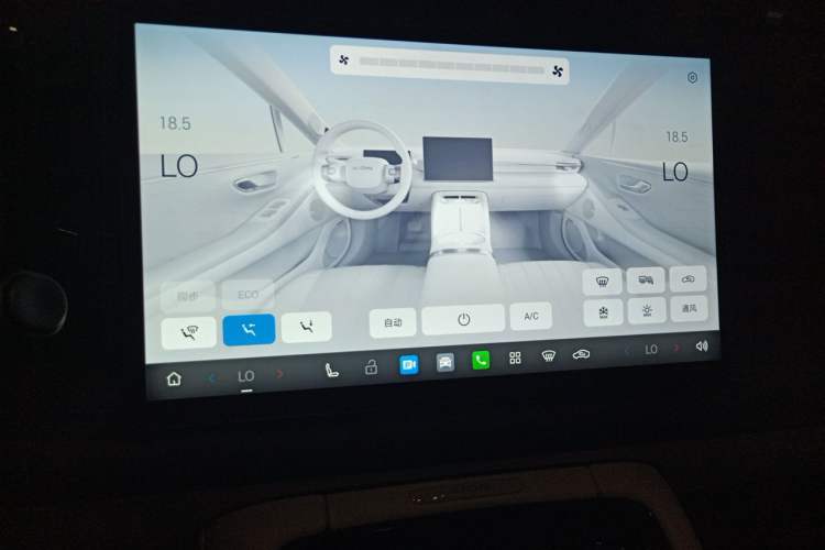 Used AION RT 2025 520 Smart Luxury Edition Audio And AC Panel