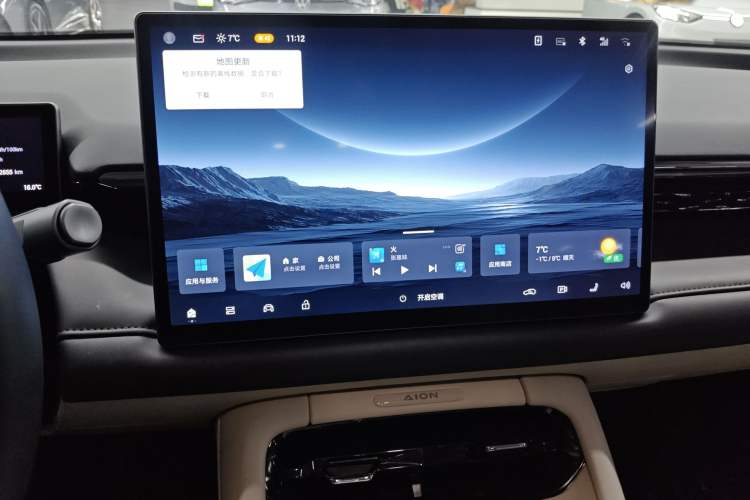 Used AION RT 2025 650 LiDAR Edition Audio And AC Panel