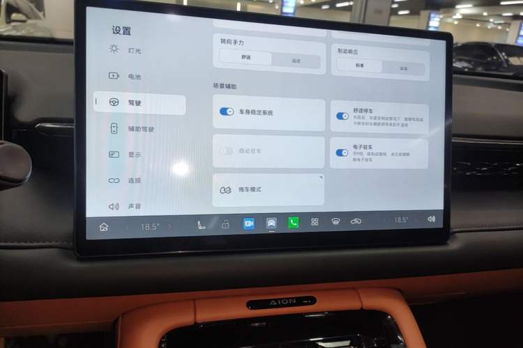 Used AION RT 2025 650 LiDAR Edition Audio And AC Panel