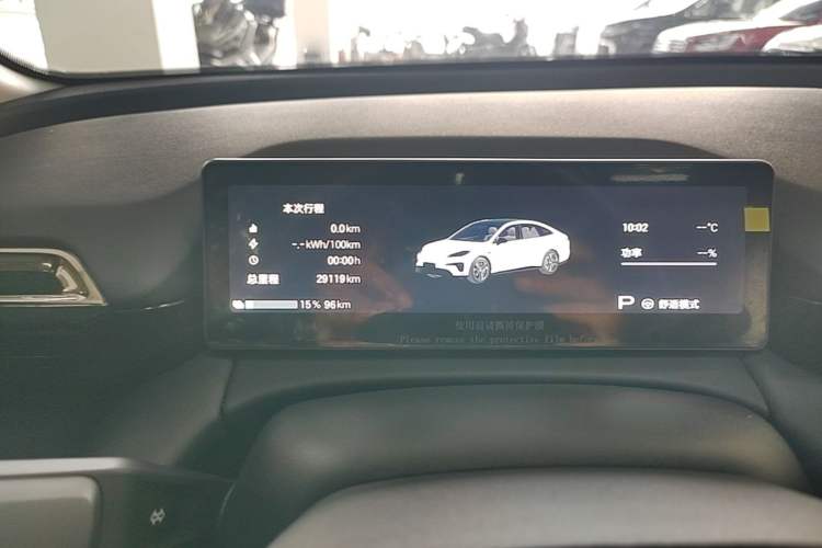 Used AION RT 2025 650 LiDAR Edition Instrument Cluster