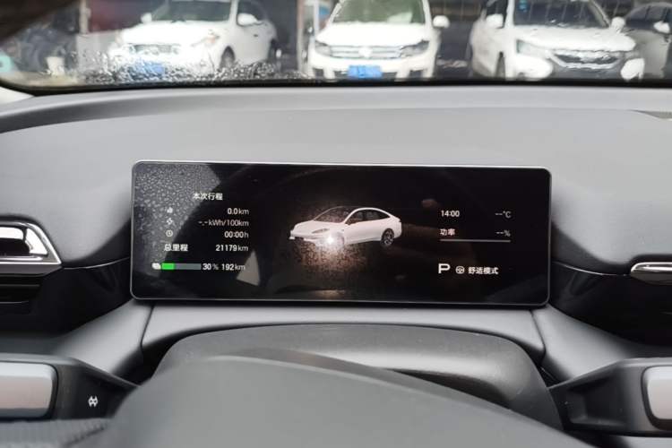 Used AION RT 2025 650 LiDAR Edition Instrument Cluster