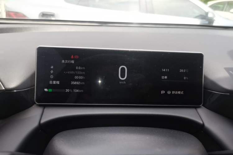 Used AION RT 2025 520 Smart Enjoy Edition Instrument Cluster