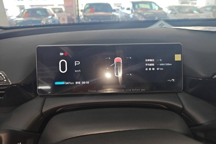 Used AION RT 2025 650 LiDAR Edition Instrument Cluster