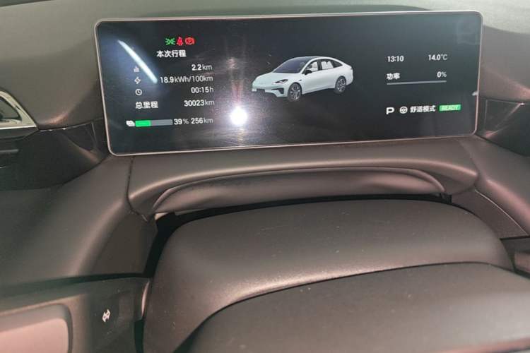 Used AION RT 2025 650 LiDAR Edition Instrument Cluster