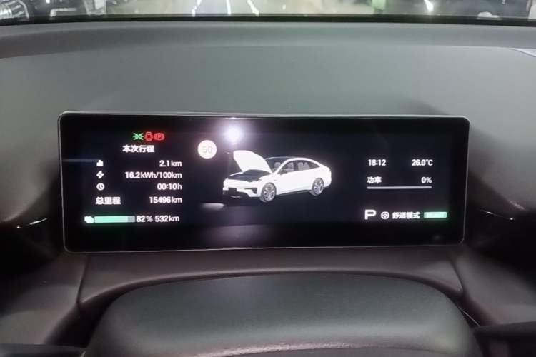 Used AION RT 2025 650 LiDAR Edition Instrument Cluster