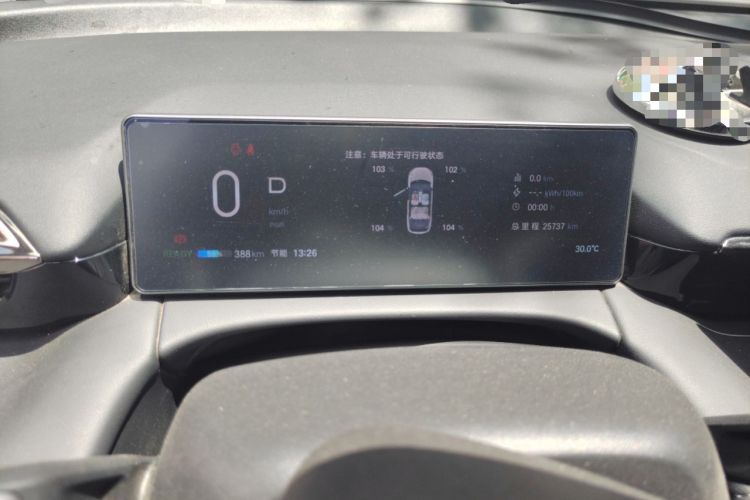 Used AION RT 2025 650 Zhijihao Edition Instrument Cluster