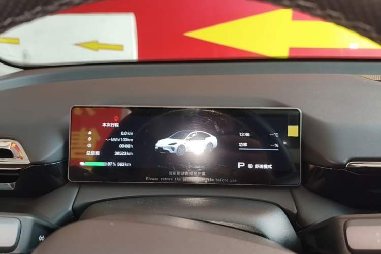 Used AION RT 2025 650 LiDAR Edition Instrument Cluster
