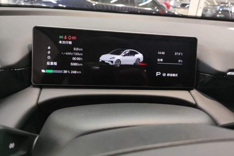 Used AION RT 2025 650 LiDAR Edition Instrument Cluster
