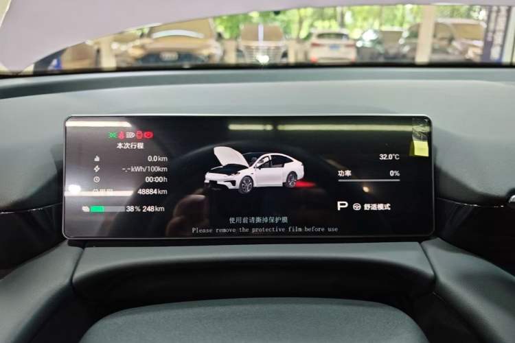 Used AION RT 2025 650 LiDAR Edition Instrument Cluster