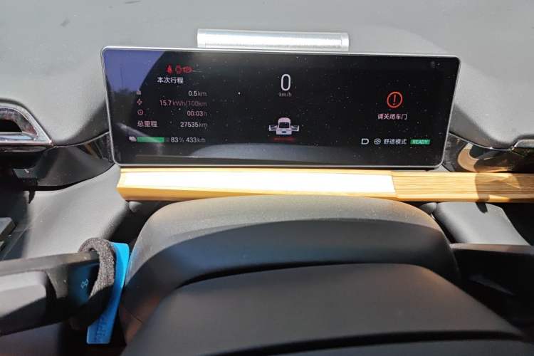 Used AION RT 2025 520 Smart Luxury Edition Instrument Cluster