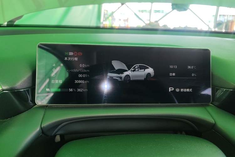Used AION RT 2025 650 LiDAR Edition Instrument Cluster