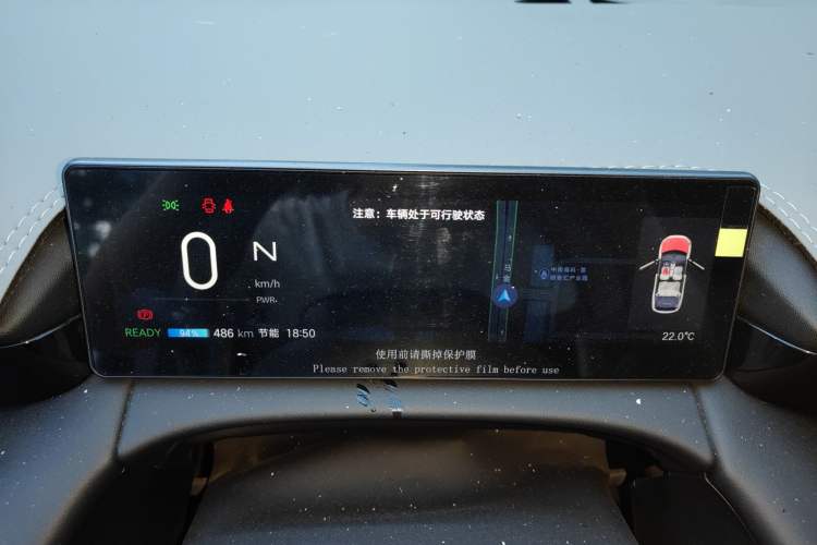 Used AION RT 2025 520 Smart Enjoy Edition Instrument Cluster