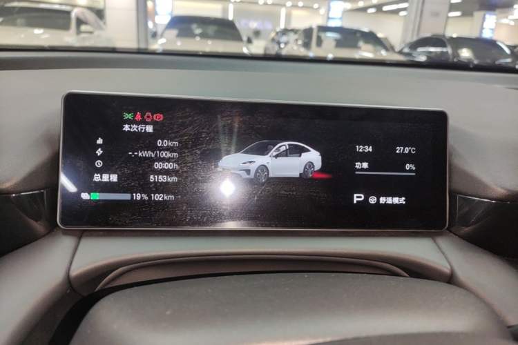 Used AION RT 2025 650 LiDAR Edition Instrument Cluster