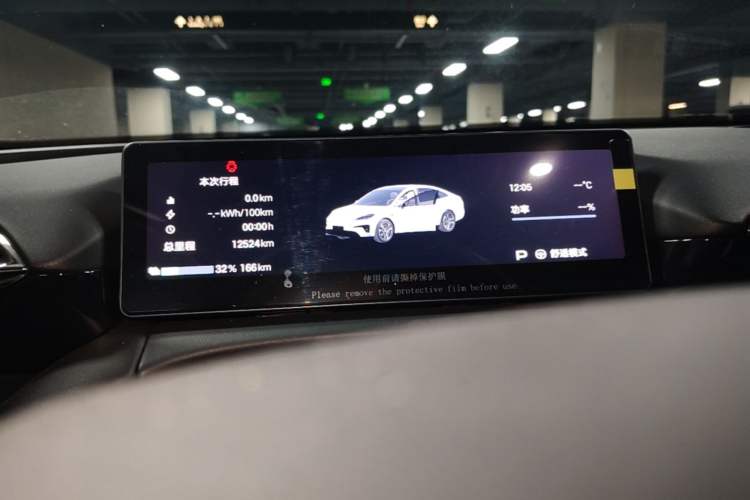 Used AION RT 2025 520 Smart Luxury Edition Instrument Cluster